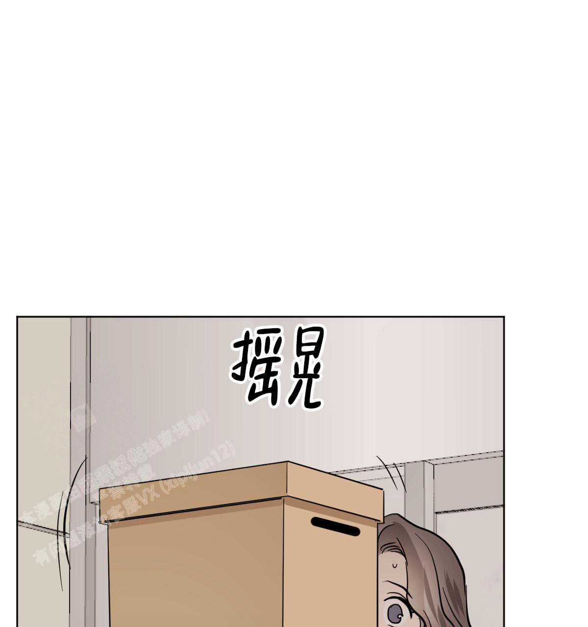 《冷血动物(I+II季)》漫画最新章节第104话免费下拉式在线观看章节第【14】张图片