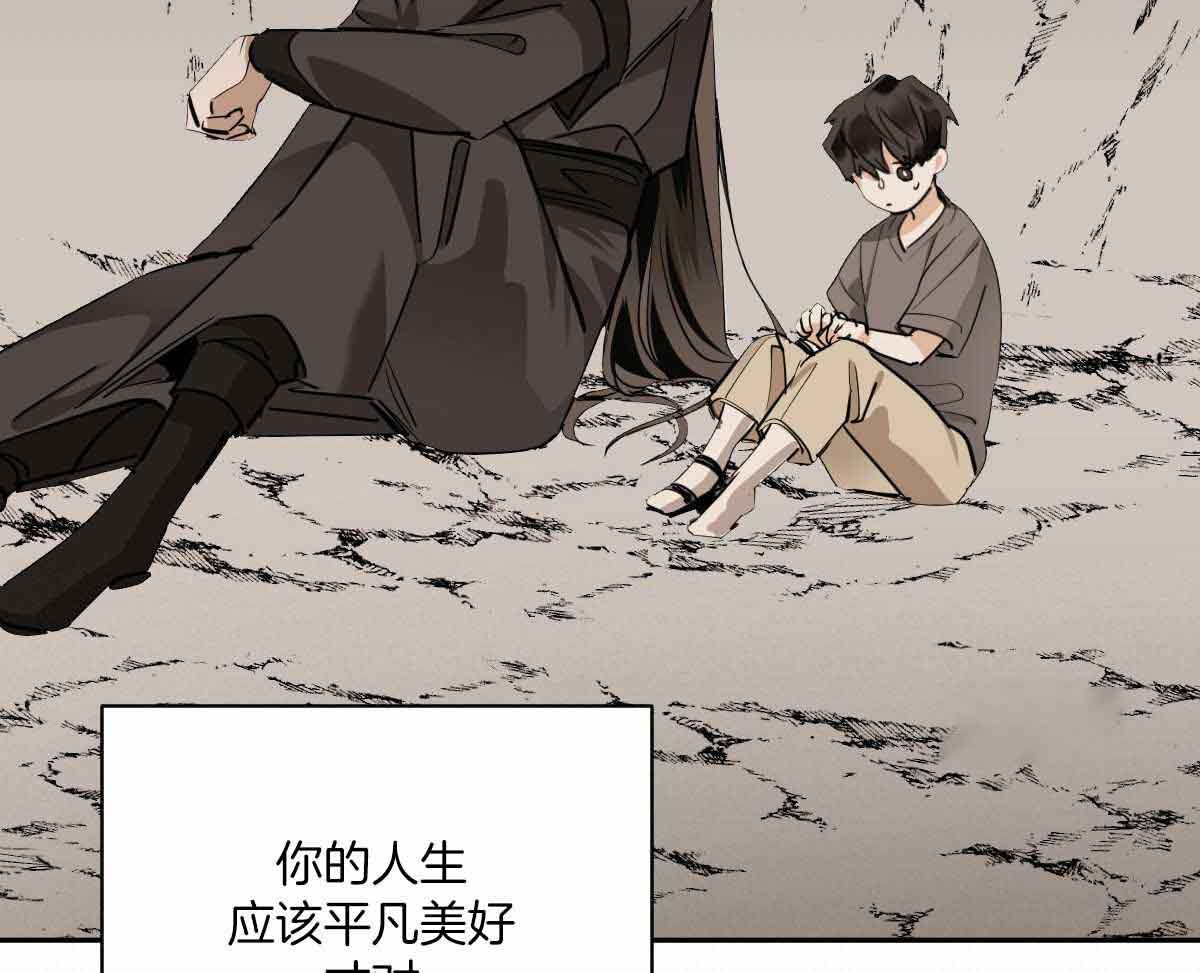 《冷血动物(I+II季)》漫画最新章节第86话免费下拉式在线观看章节第【44】张图片