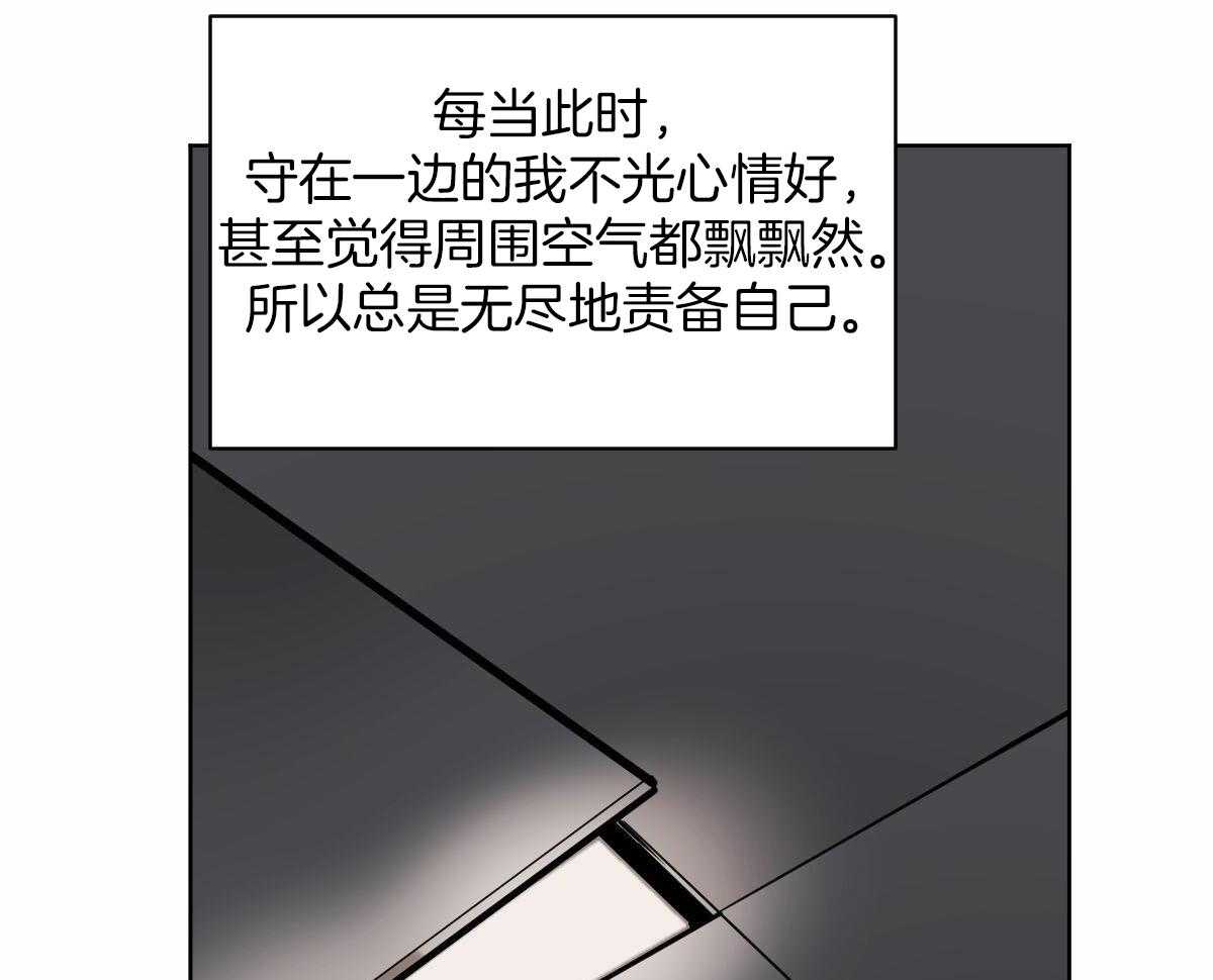 《冷血动物(I+II季)》漫画最新章节第101话免费下拉式在线观看章节第【55】张图片