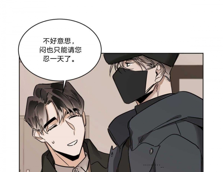 《冷血动物(I+II季)》漫画最新章节第38话免费下拉式在线观看章节第【4】张图片