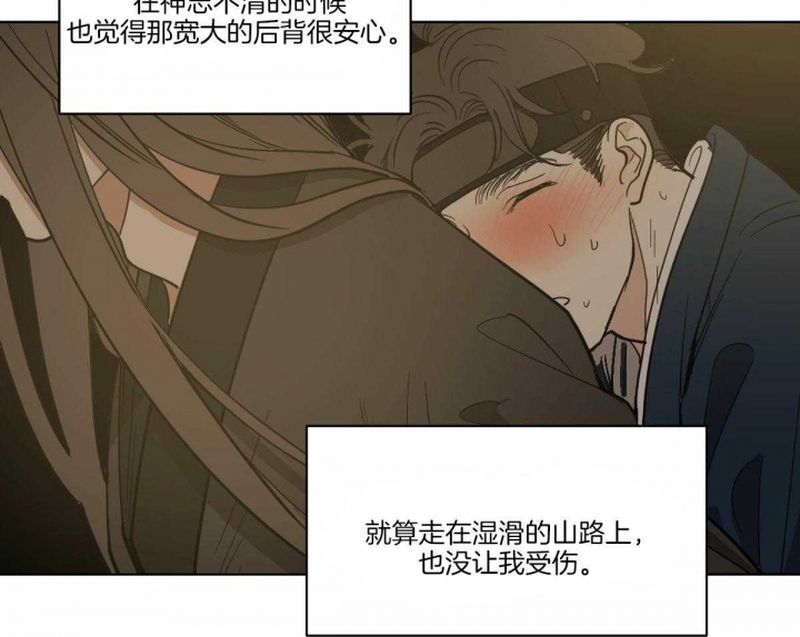 《冷血动物(I+II季)》漫画最新章节第69话免费下拉式在线观看章节第【24】张图片