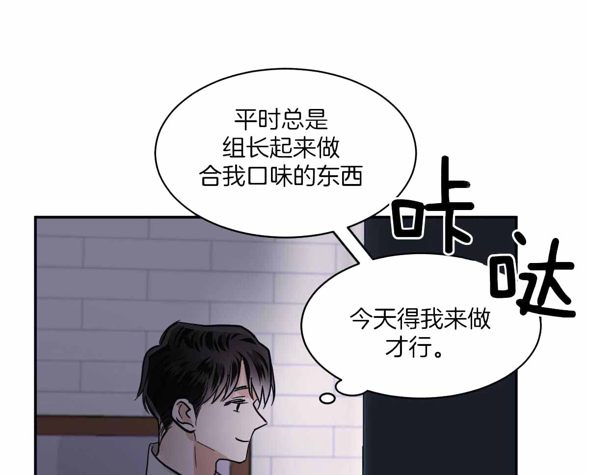 《冷血动物(I+II季)》漫画最新章节第124话免费下拉式在线观看章节第【9】张图片