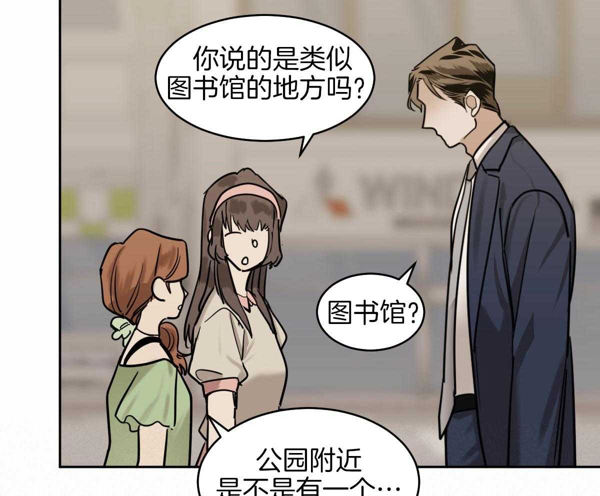 《冷血动物(I+II季)》漫画最新章节第95话免费下拉式在线观看章节第【20】张图片