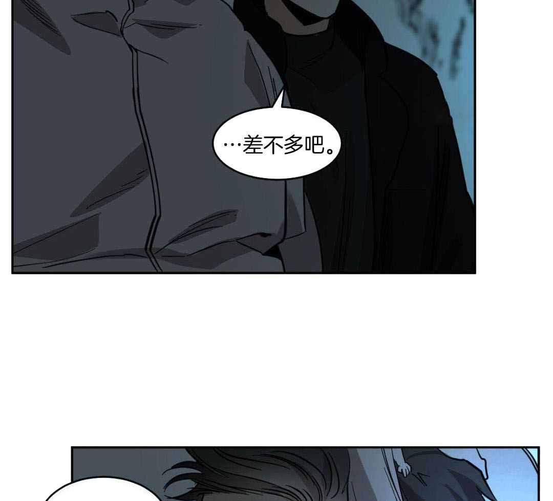 《冷血动物(I+II季)》漫画最新章节第128话免费下拉式在线观看章节第【9】张图片