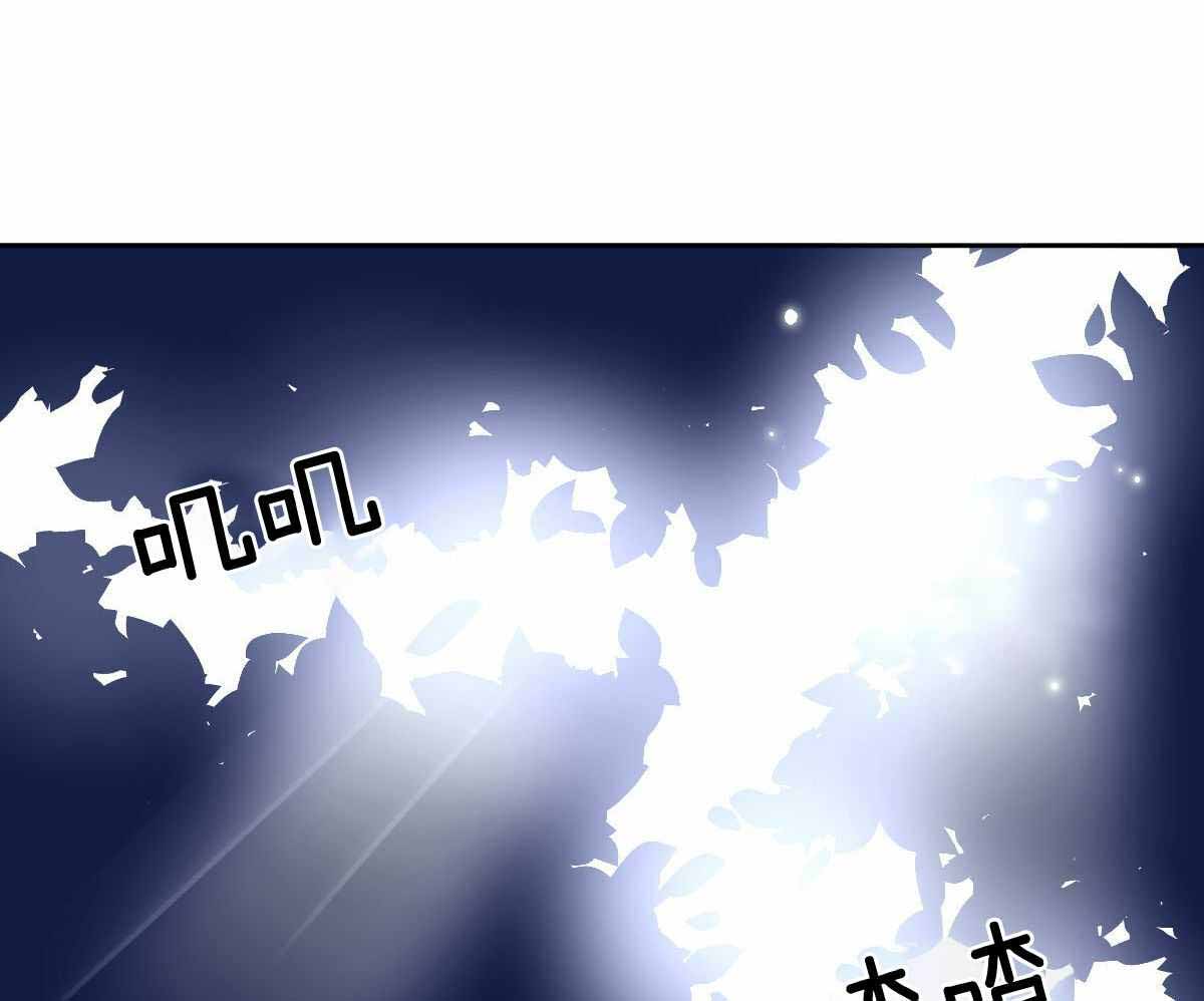 《冷血动物(I+II季)》漫画最新章节第90话免费下拉式在线观看章节第【13】张图片