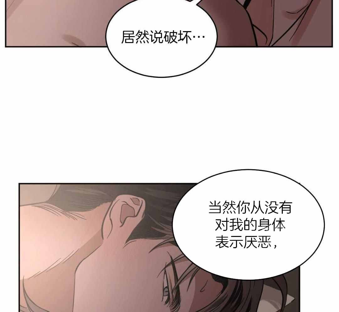 《冷血动物(I+II季)》漫画最新章节第132话免费下拉式在线观看章节第【23】张图片