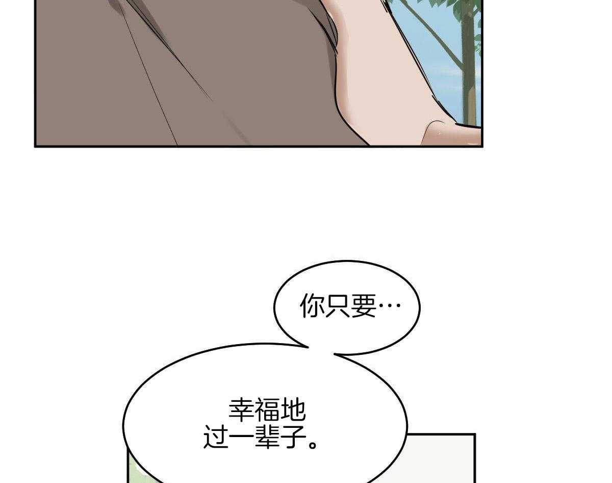 《冷血动物(I+II季)》漫画最新章节第99话免费下拉式在线观看章节第【37】张图片