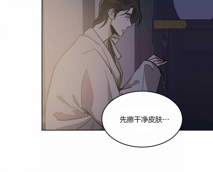 《冷血动物(I+II季)》漫画最新章节第70话免费下拉式在线观看章节第【22】张图片