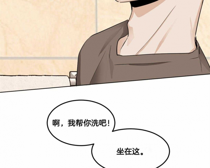 《冷血动物(I+II季)》漫画最新章节第14话免费下拉式在线观看章节第【16】张图片