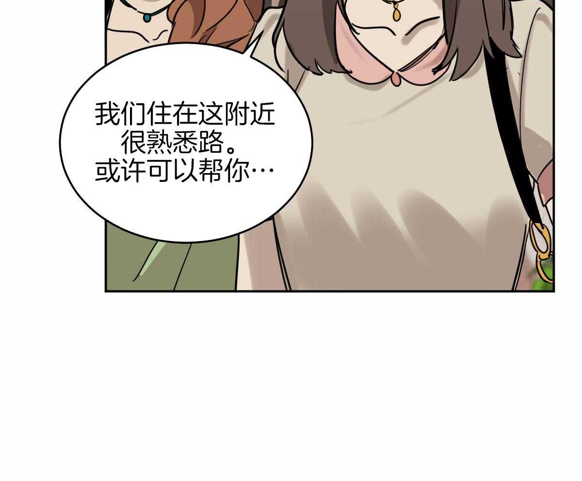 《冷血动物(I+II季)》漫画最新章节第95话免费下拉式在线观看章节第【17】张图片