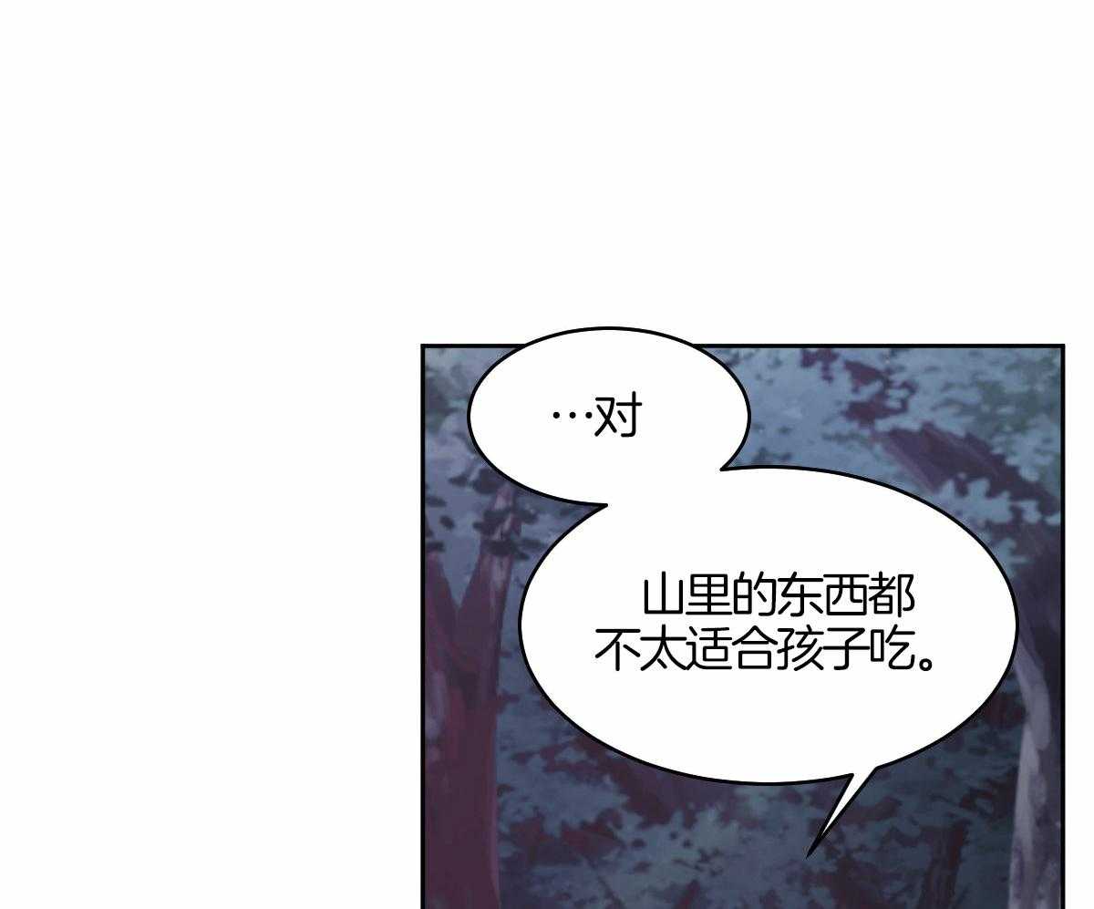 《冷血动物(I+II季)》漫画最新章节第91话免费下拉式在线观看章节第【39】张图片