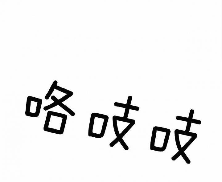 《冷血动物(I+II季)》漫画最新章节第2话免费下拉式在线观看章节第【40】张图片