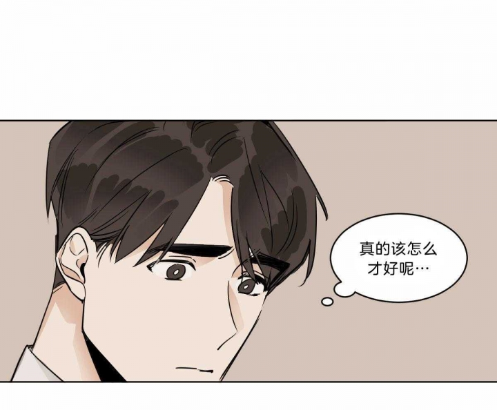 《冷血动物(I+II季)》漫画最新章节第30话免费下拉式在线观看章节第【18】张图片