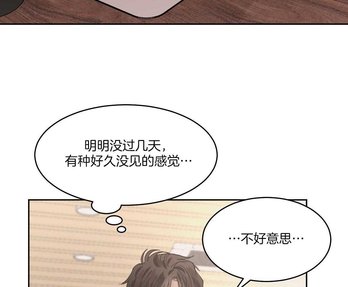 《冷血动物(I+II季)》漫画最新章节第135话免费下拉式在线观看章节第【7】张图片