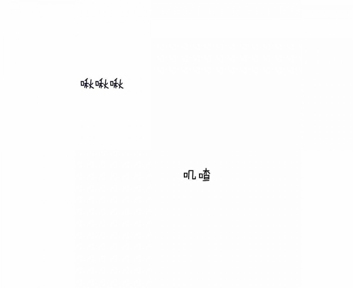 《冷血动物(I+II季)》漫画最新章节第71话免费下拉式在线观看章节第【24】张图片
