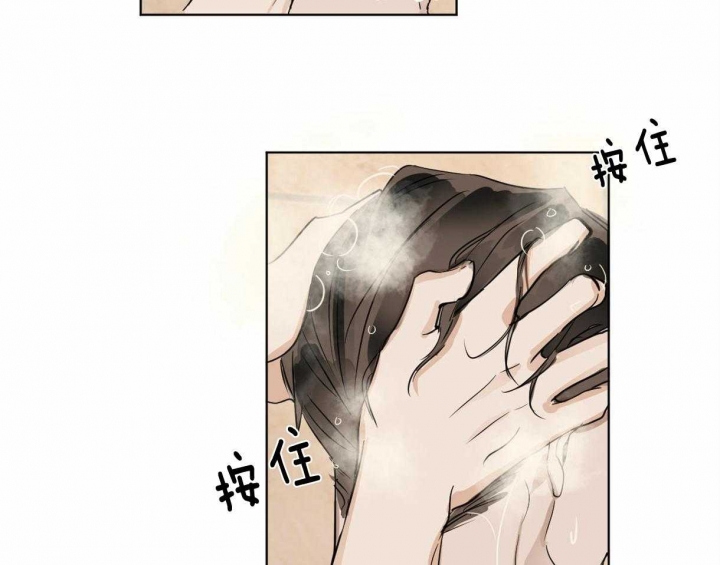 《冷血动物(I+II季)》漫画最新章节第14话免费下拉式在线观看章节第【42】张图片