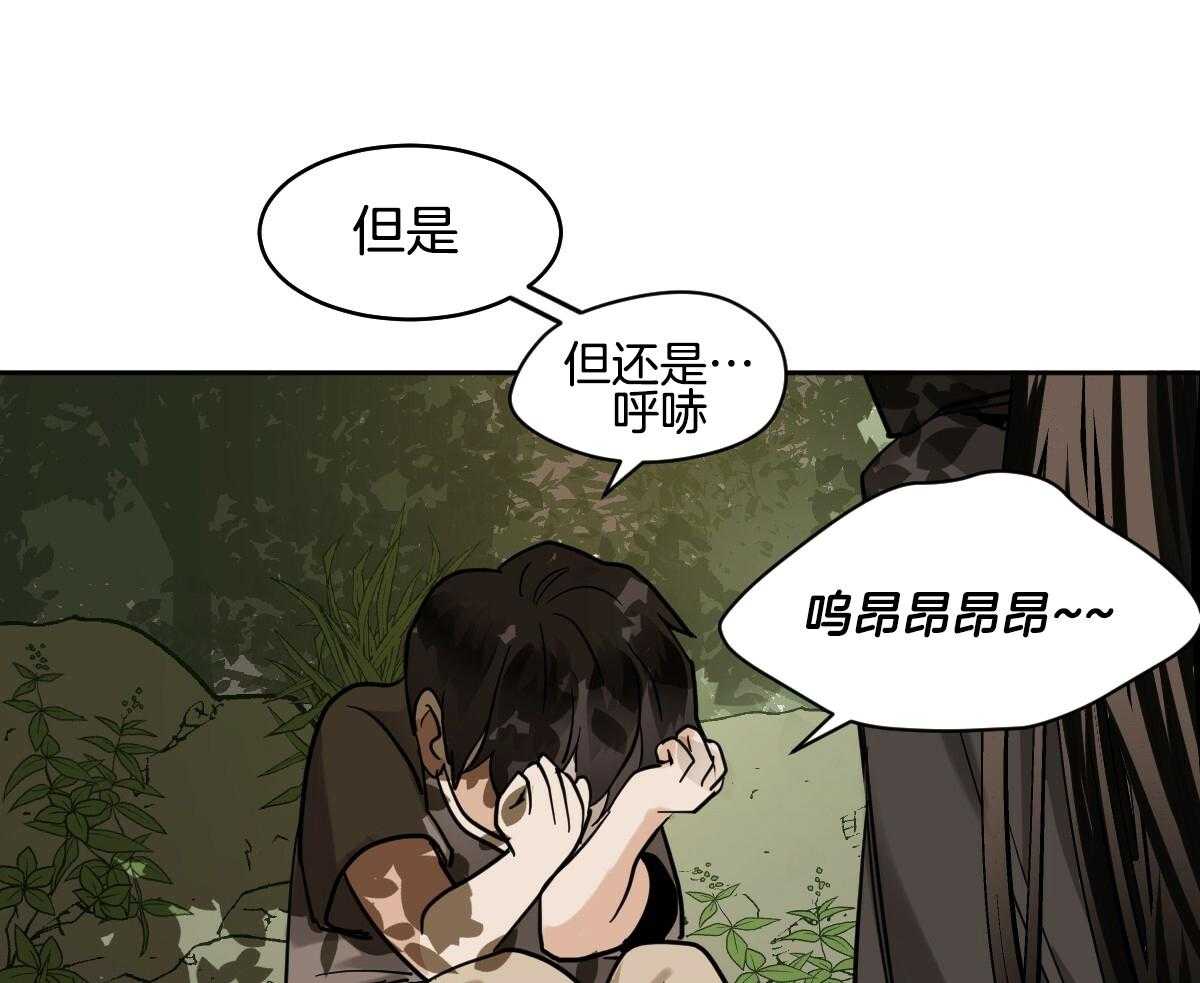 《冷血动物(I+II季)》漫画最新章节第89话免费下拉式在线观看章节第【25】张图片