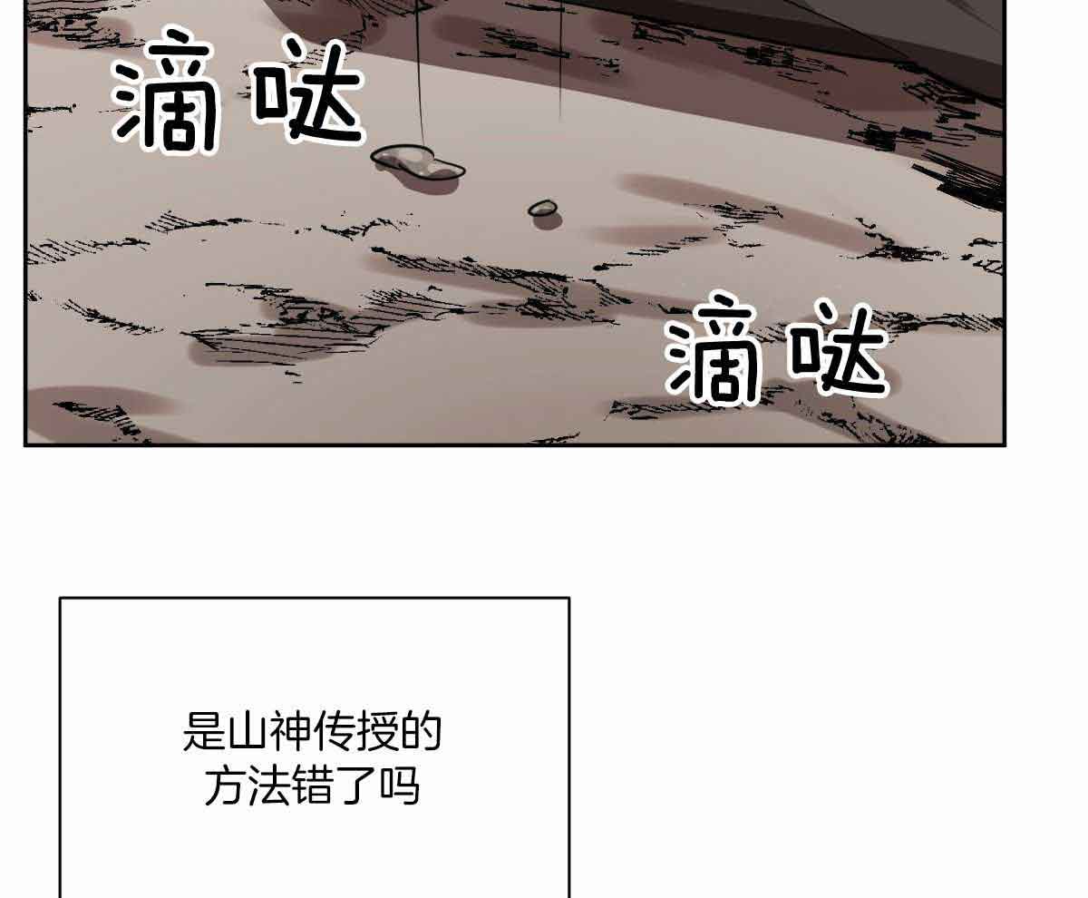 《冷血动物(I+II季)》漫画最新章节第87话免费下拉式在线观看章节第【42】张图片