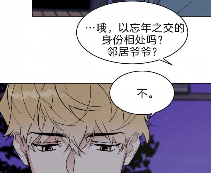 《冷血动物(I+II季)》漫画最新章节第56话免费下拉式在线观看章节第【41】张图片