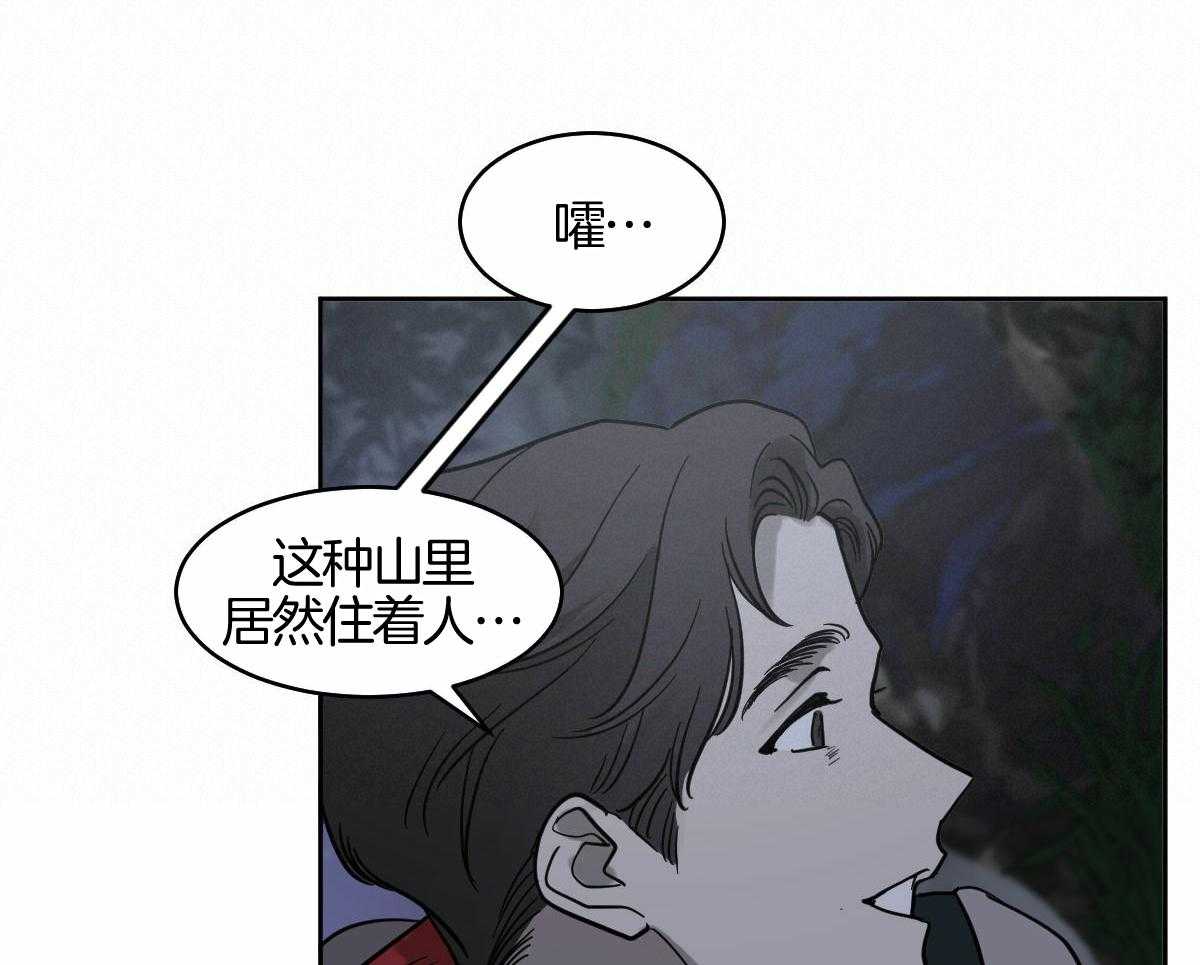 《冷血动物(I+II季)》漫画最新章节第91话免费下拉式在线观看章节第【20】张图片