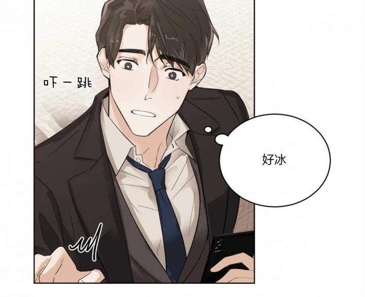 《冷血动物(I+II季)》漫画最新章节第2话免费下拉式在线观看章节第【25】张图片