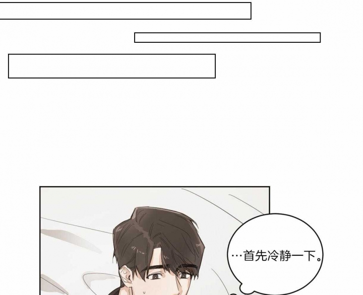 《冷血动物(I+II季)》漫画最新章节第2话免费下拉式在线观看章节第【19】张图片