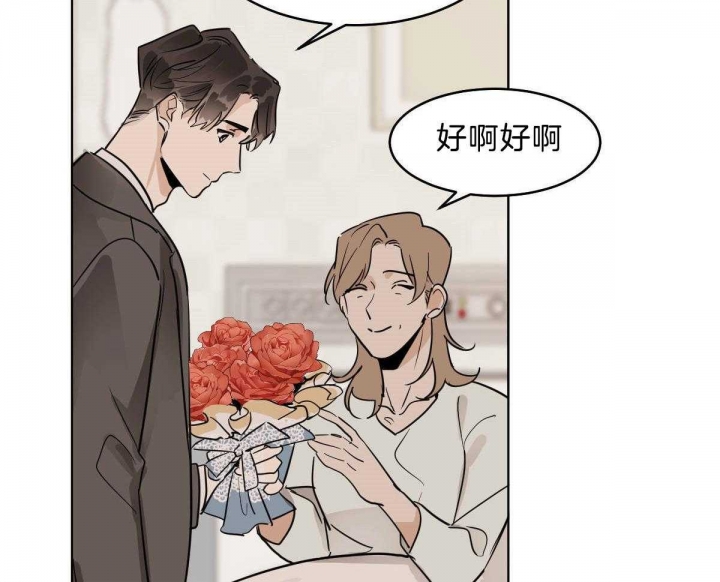 《冷血动物(I+II季)》漫画最新章节第53话免费下拉式在线观看章节第【4】张图片