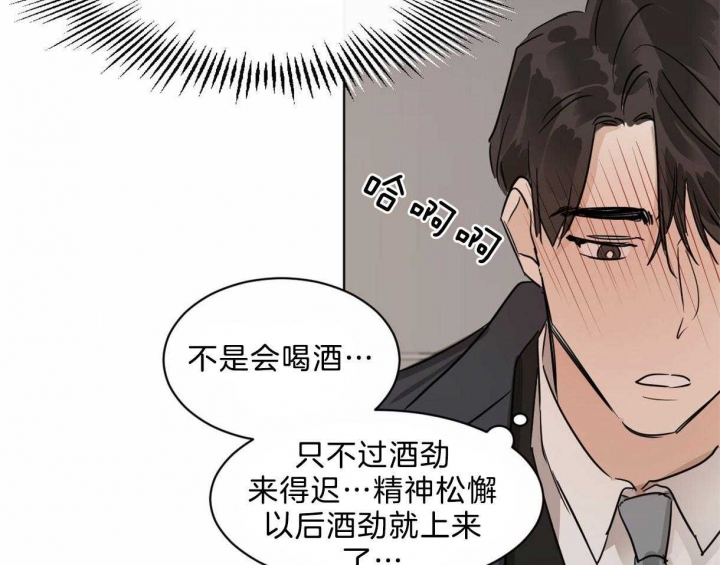 《冷血动物(I+II季)》漫画最新章节第23话免费下拉式在线观看章节第【24】张图片