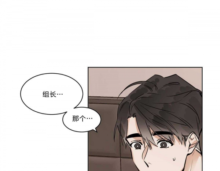 《冷血动物(I+II季)》漫画最新章节第35话免费下拉式在线观看章节第【1】张图片