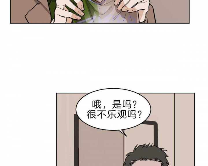 《冷血动物(I+II季)》漫画最新章节第55话免费下拉式在线观看章节第【35】张图片