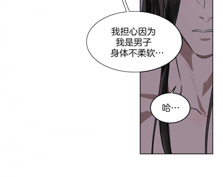 《冷血动物(I+II季)》漫画最新章节第77话免费下拉式在线观看章节第【7】张图片