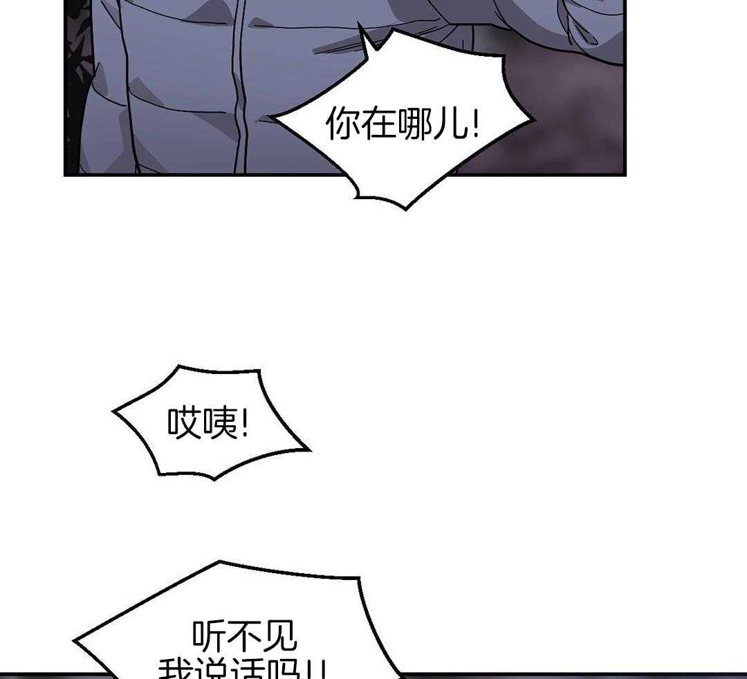 《冷血动物(I+II季)》漫画最新章节第119话免费下拉式在线观看章节第【3】张图片