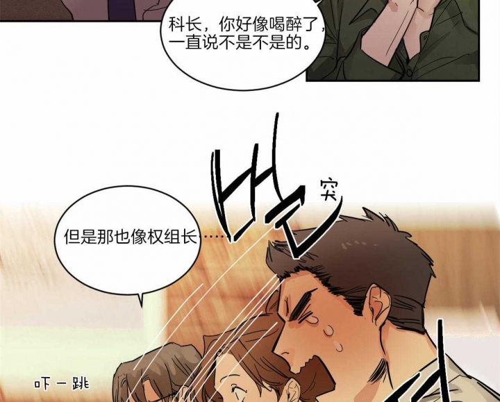 《冷血动物(I+II季)》漫画最新章节第1话免费下拉式在线观看章节第【7】张图片