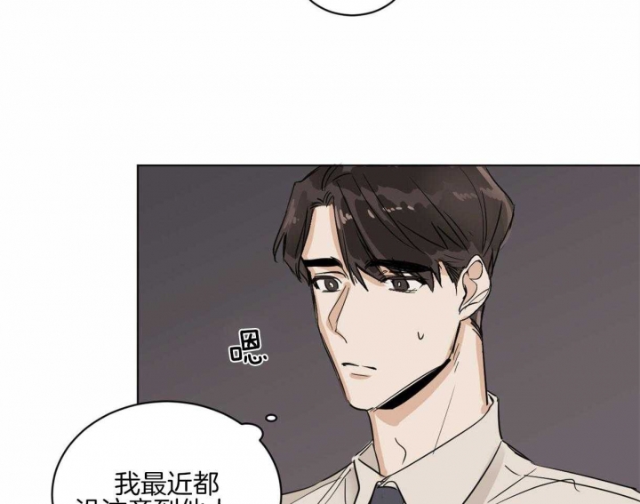 《冷血动物(I+II季)》漫画最新章节第11话免费下拉式在线观看章节第【20】张图片