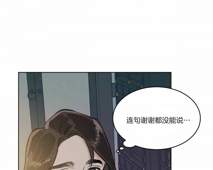 《冷血动物(I+II季)》漫画最新章节第69话免费下拉式在线观看章节第【25】张图片