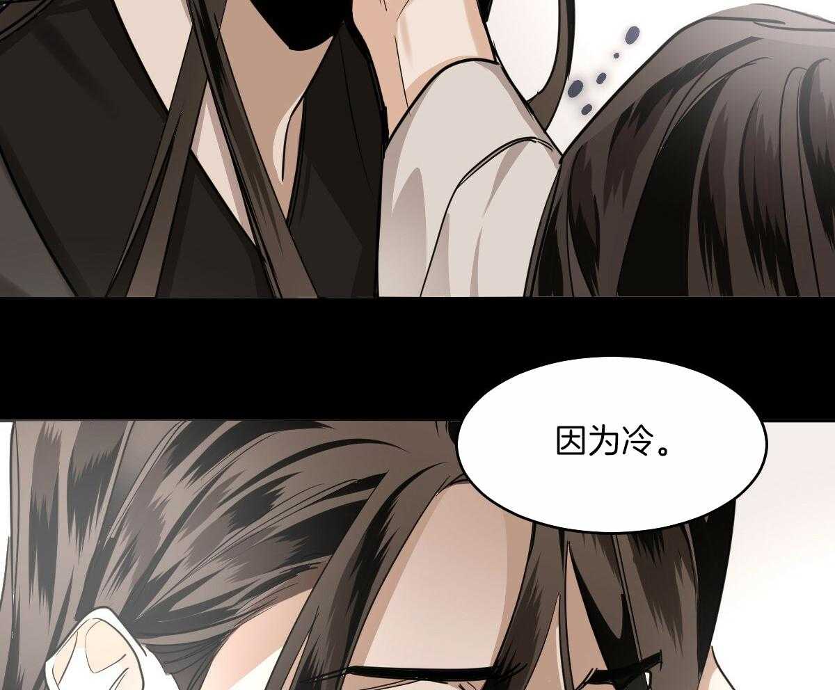 《冷血动物(I+II季)》漫画最新章节第86话免费下拉式在线观看章节第【31】张图片