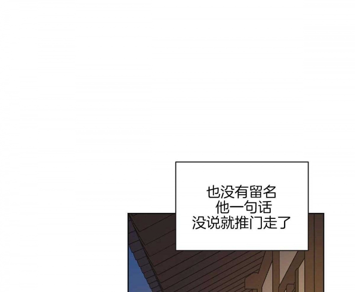 《冷血动物(I+II季)》漫画最新章节第68话免费下拉式在线观看章节第【45】张图片