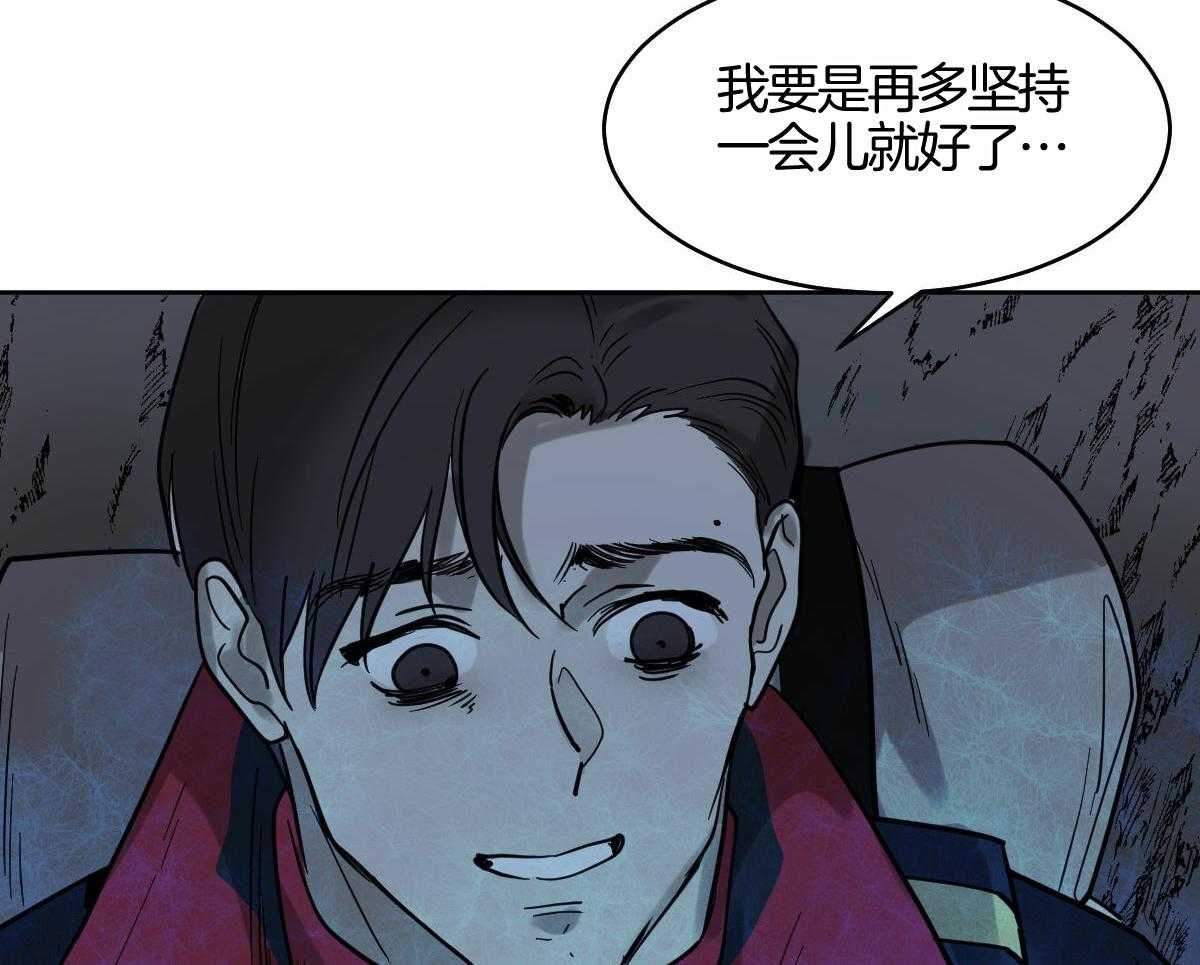 《冷血动物(I+II季)》漫画最新章节第91话免费下拉式在线观看章节第【22】张图片