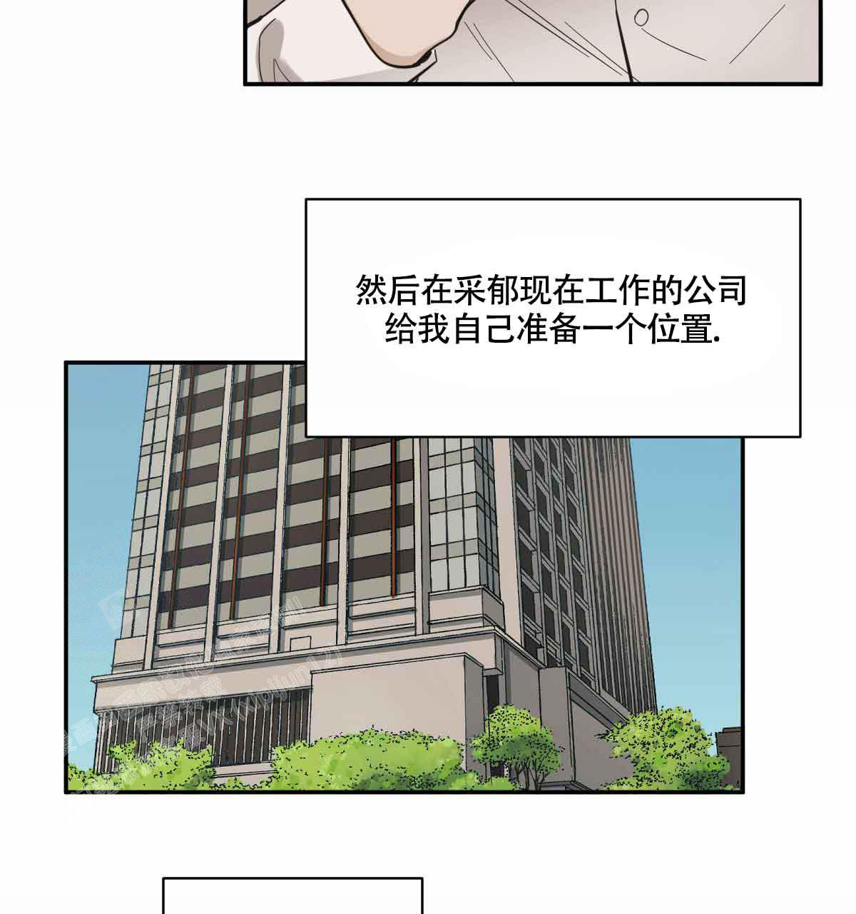 《冷血动物(I+II季)》漫画最新章节第103话免费下拉式在线观看章节第【67】张图片