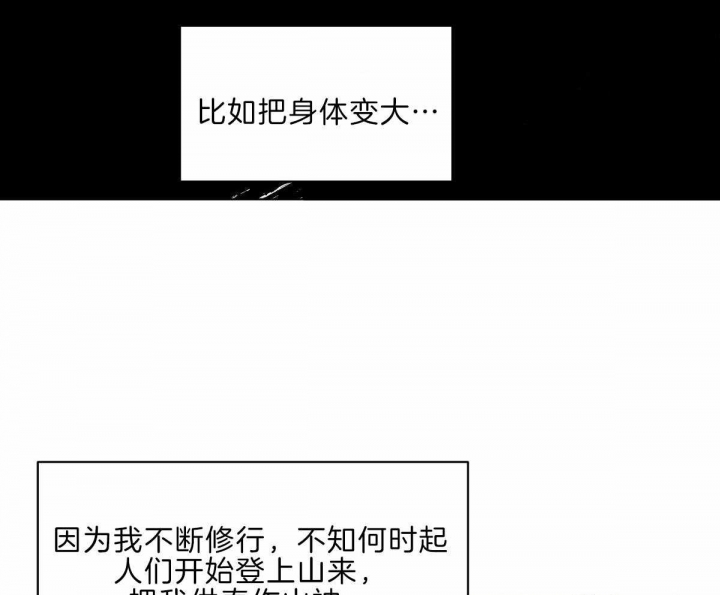 《冷血动物(I+II季)》漫画最新章节第60话免费下拉式在线观看章节第【18】张图片