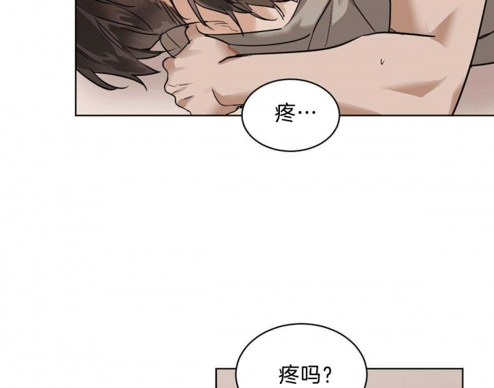 《冷血动物(I+II季)》漫画最新章节第46话免费下拉式在线观看章节第【39】张图片