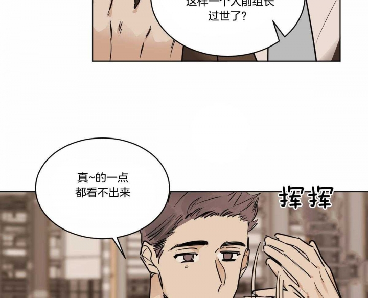 《冷血动物(I+II季)》漫画最新章节第34话免费下拉式在线观看章节第【18】张图片