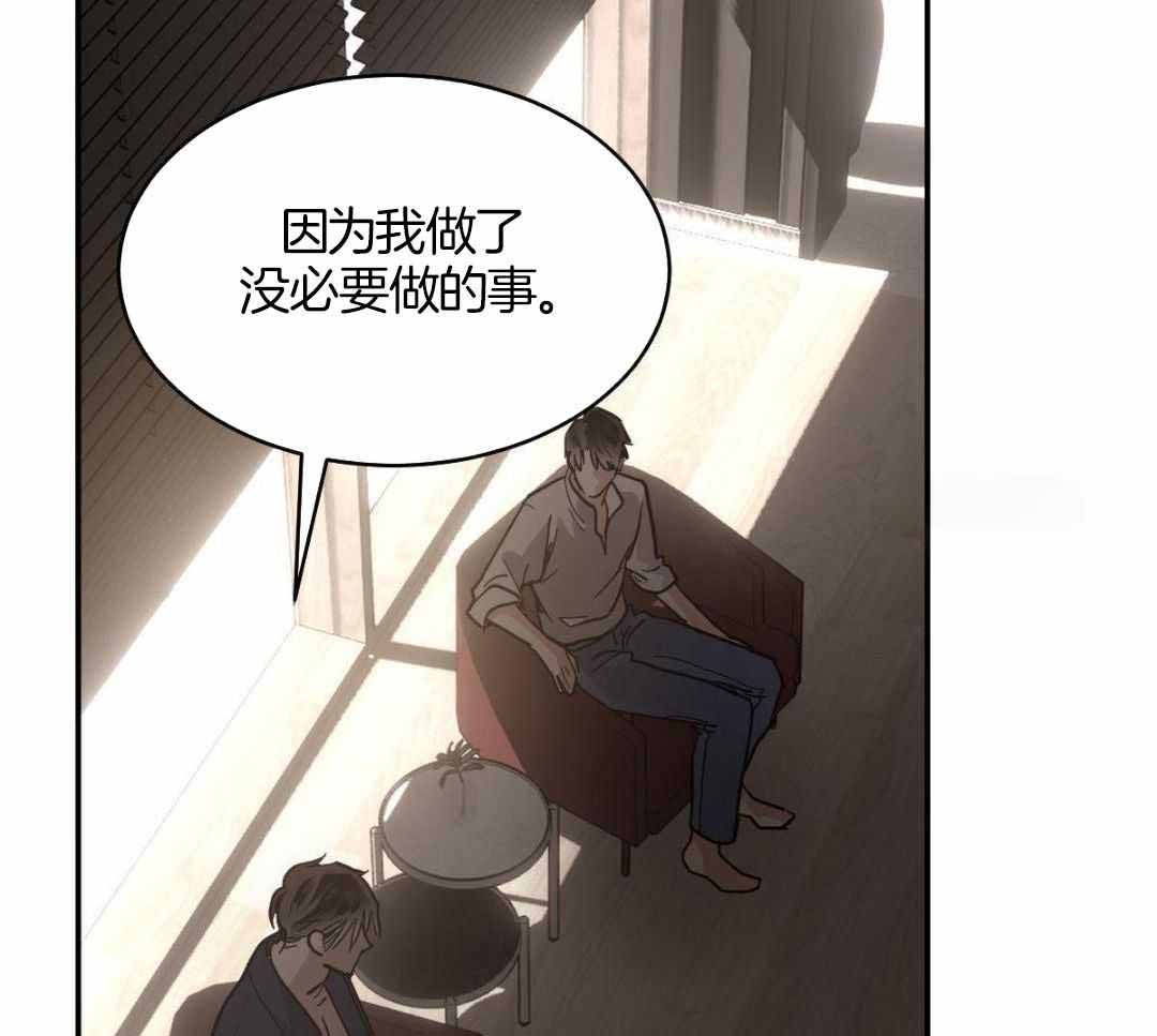 《冷血动物(I+II季)》漫画最新章节第126话免费下拉式在线观看章节第【22】张图片