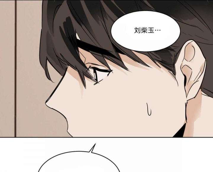 《冷血动物(I+II季)》漫画最新章节第40话免费下拉式在线观看章节第【25】张图片