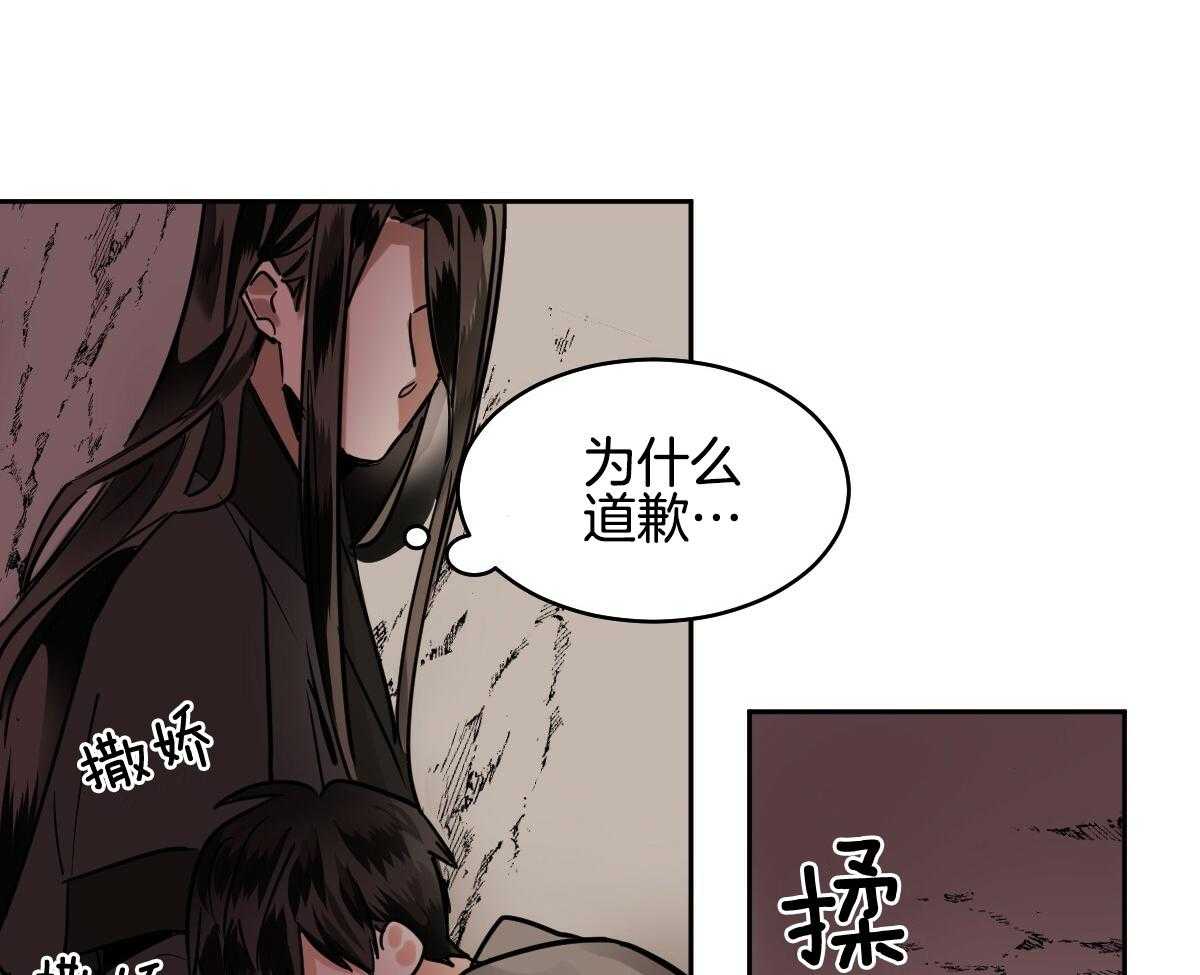 《冷血动物(I+II季)》漫画最新章节第88话免费下拉式在线观看章节第【8】张图片