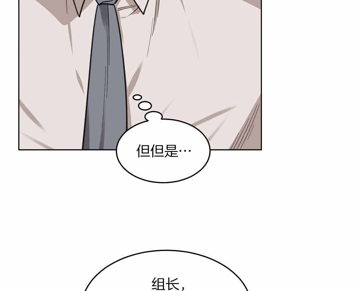 《冷血动物(I+II季)》漫画最新章节第105话免费下拉式在线观看章节第【57】张图片