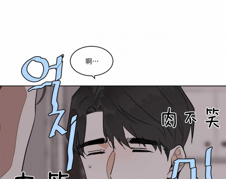 《冷血动物(I+II季)》漫画最新章节第26话免费下拉式在线观看章节第【26】张图片