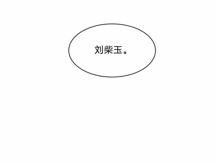 《冷血动物(I+II季)》漫画最新章节第23话免费下拉式在线观看章节第【41】张图片