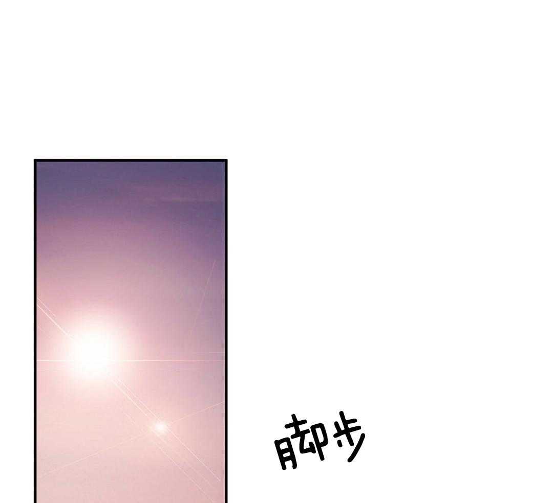 《冷血动物(I+II季)》漫画最新章节第118话免费下拉式在线观看章节第【29】张图片