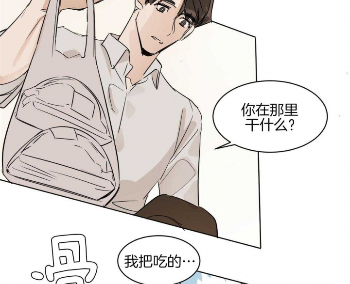 《冷血动物(I+II季)》漫画最新章节第10话免费下拉式在线观看章节第【10】张图片